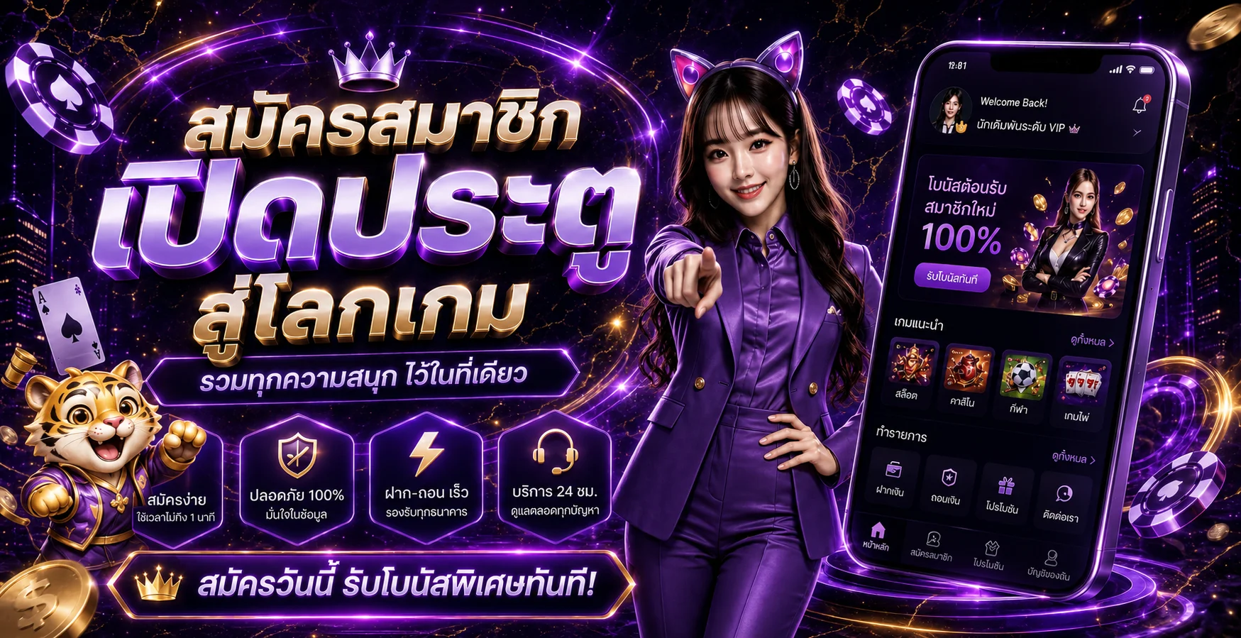 ภาพรวม MARBLE88 สล็อตและเกมออนไลน์บนมือถือ