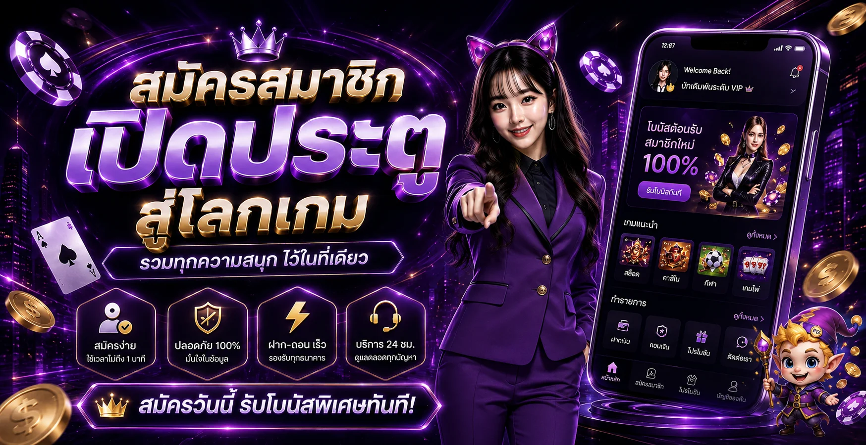 แบนเนอร์ MARBLE88 สมัครสมาชิกและรวมหมวดเกมออนไลน์